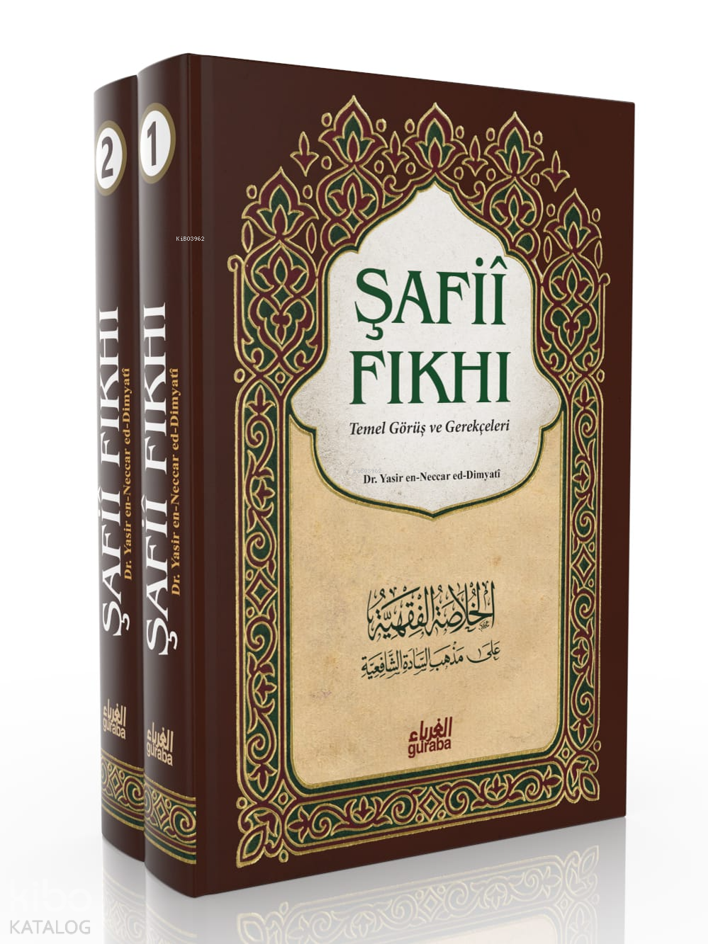  Şafii Fıkhı Temel Görüş ve Gerçekleri 1/2 | Şafii Fıkhı Temel Görüş ve Gerçekleri 1/2 | Yasir En Neccar Ed Dimyati | Guraba Yayınları | 9786258434545 