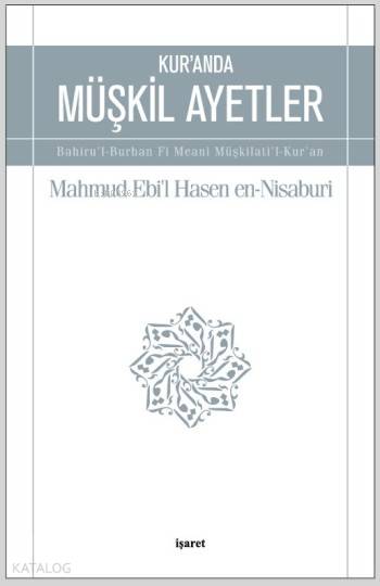  Kuranda Müşkil Ayetler | Kuranda Müşkil Ayetler | Mahmud Ebil Hasen en Nisaburi | Ömer Aydın | İşaret Yayınları | 9789753502733 