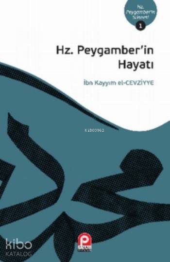  HzPeygamberin Hayatı Hz Peygamberin Sünneti 1 | HzPeygamberin Hayatı Hz Peygamberin Sünneti 1 | İbni Kayyım El Cevziyye | Tekin Öztürk | Pınar Yayınları | 9789753523912 