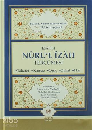  İzahlı Nurul İzah Tercümesi Taharet Namaz Oruç Zekat Hac | İzahlı Nurul İzah Tercümesi Taharet Namaz Oruç Zekat Hac | Hasan b Ammar eş ŞürünbülalîZeyl Ebu Zeyd eş Şelebi | Hüseyin Okur | Ahmet Polat Çakmak | İsmail Çelik | Muallim Neşriyat | 9786054709533 