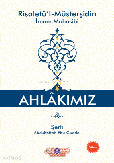  Ahlakımız (İthal) | Ahlakımız (İthal) | Abdulfettah Ebu Gudde | Nebevi Hayat Yayınları | 9786055089504 