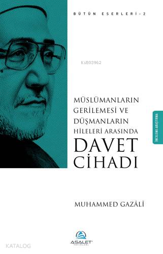  Davet Cihadı | Davet Cihadı | Muhammed Gazali | Hamza Tekin | Recep Songül | Asalet Yayınları | 9786056917356 