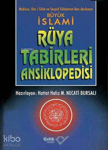  İslâmi Rüya Tâbirleri Ansiklopedisi (Ciltli 1 Hamur) | İmam NablusiSeyyid Süleyman El Hüseyniİbni Sirin | Mustafa Necati Bursalı | İbni Sirin | İmam Nablusi | Seyyid Süleyman El Hüseyni | Çelik Yayınevi | 9789757161547 | 