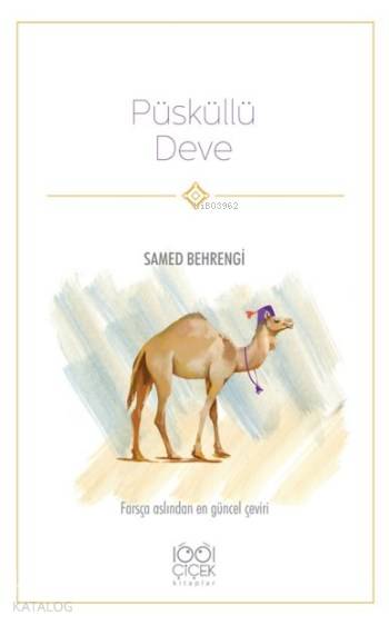  Püsküllü Deve | Samed Behrengi | Cemalettin Güzeloğlu | Mayis Alizade | Hasan Yiğit | 1001 Çiçek Kitaplar | 9786053413561 | 