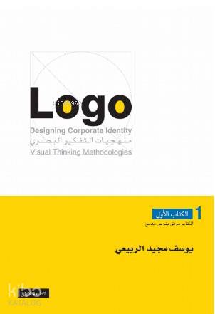  Designing Corporate Identity | Designing Corporate Identity | Yousuf Majeed Alrubaye | İskenderiye Kitap | 9786059900706 