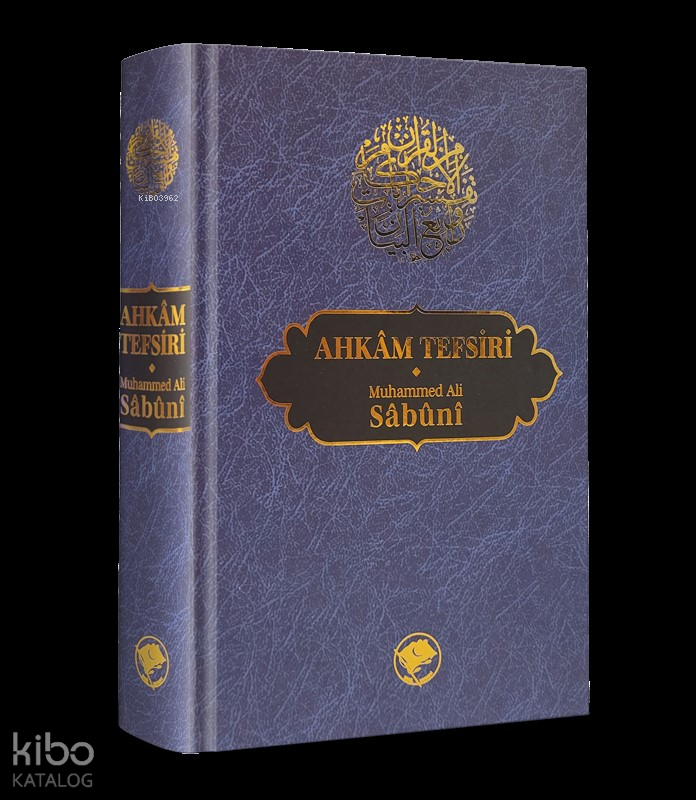  Ahkam Tefsiri (Tek Cilt) | Ahkam Tefsiri (Tek Cilt) | Muhammed Ali Sabuni | Şamil Yayınevi | 9786057562425 
