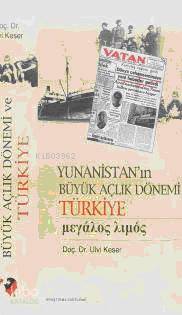  Yunanistanın Büyük Açlık Dönemi ve Türkiye | Ulvi Keser | EDT GÜRKAN DOĞAN KPK YUNUS KARAASLAN | IQ Kültür Sanat Yayıncılık | 9789752551985 | 