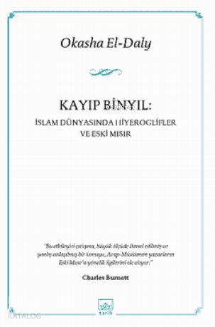  Kayıp Binyıl İslam Dünyasında Hiyeroglifler ve Eski Mısır | Okashael Daly | İthaki Yayınları | 9786053753094 | 
