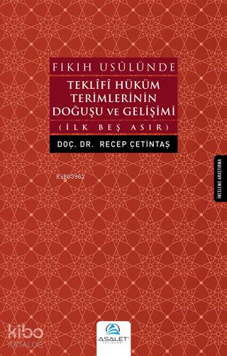  Fıkıh Usulünde Teklifi Hüküm Terimlerinin Doğuşu ve Gelişimi | Fıkıh Usulünde Teklifi Hüküm Terimlerinin Doğuşu ve Gelişimi | Recep Çetintaş | Asalet Yayınları | 9786057721211 