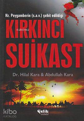  Hz Peygamberin (sav) Şehit Edildiği Kırkıncı Suikast | Hz Peygamberin (sav) Şehit Edildiği Kırkıncı Suikast | Abdullah KaraHilal Kara | Abdullah Kara | Hilal Kara | Çelik Yayınevi | 9786055822880 