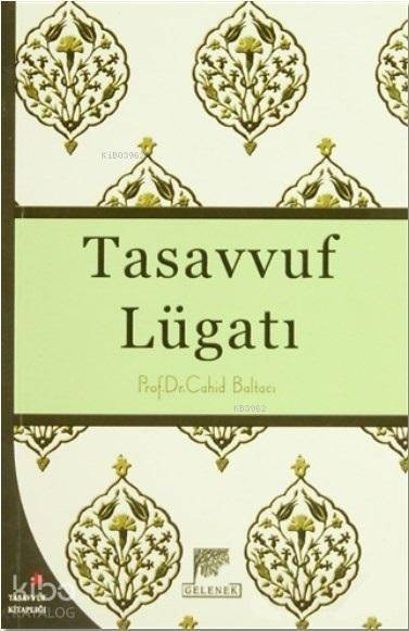  Tasavvuf Lügatı | Tasavvuf Lügatı | Cahid Baltacı | Yıldırım İlhan | Erkan Metiner | Gelenek Yayıncılık | 9789756138632 