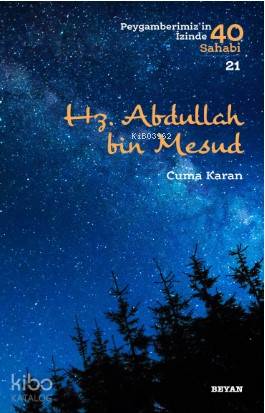  Hz Abdullah bin Mesud Peygamberimizin İzinde 40 Sahabi/21 | Hz Abdullah bin Mesud Peygamberimizin İzinde 40 Sahabi/21 | Cuma Karan | Beyan Yayınları | 9789754739800 