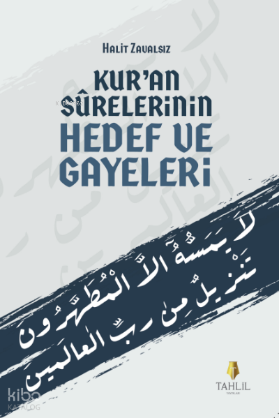  Kuran Surelerinin Hedef ve Gayeleri | Kuran Surelerinin Hedef ve Gayeleri | Halit Zavalsız | Tahlil Yayınları | 9786057850454 