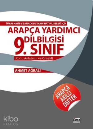  9 Sınıf Arapça Yardımcı Dilbilgisi | Ahmet Ağralı | Kitap Dünyası | 9786053511434 | 