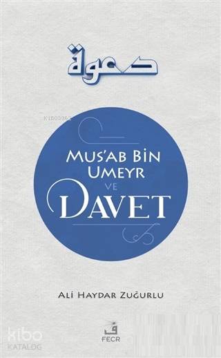 Musab Bin Umeyr ve Davet | Musab Bin Umeyr ve Davet | Ali Haydar Zuğurlu | Fecr Yayınları | 9786057570277 
