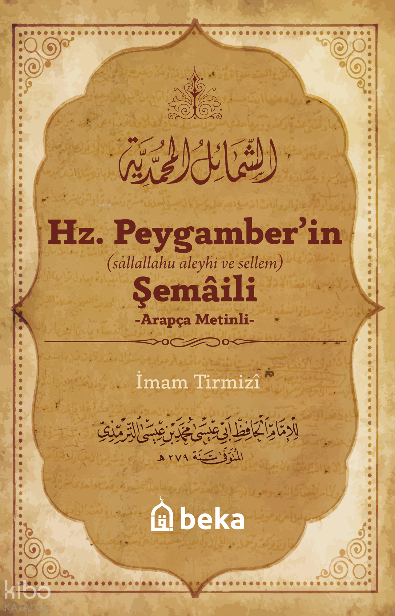  Hz Peygamberin Şemaili (Arapça Metinli) | Hz Peygamberin Şemaili (Arapça Metinli) | İmam Tirmizi | Beka Yayınları | 9786052153710 