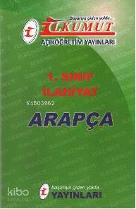 1. Sınıf| İlahiyat Arapça