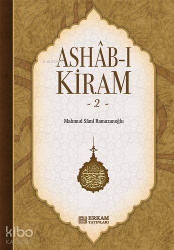  Ashabı Kiram 2 | Ashabı Kiram 2 | Mahmut Sami Ramazanoğlu | Erkam Yayınları | 9789944830676 