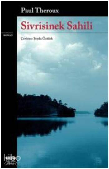  Sivrisinek Sahili | Sivrisinek Sahili | Paul Theroux | Şeyda Öztürk | Yapı Kredi Yayınları ( YKY ) | 9789750829260 
