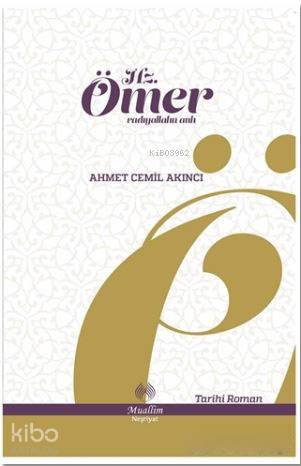  Hz Ömer Radıyallahu Anh | Hz Ömer Radıyallahu Anh | Ahmet Cemil Akıncı | Ahmet Polat Çakmak | Muallim Neşriyat | 9786054709403 