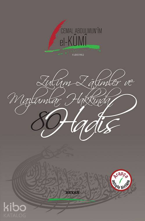  Zulüm Zalimler ve Mazlumlar Hakkında 80 Hadis Arapça Aslıyla Birlikte | Cemal Abdulmunim el Kumi | Rumeysa Gökbayrak Ömün | Fethi Güngör | Beyan Yayınları | 9789754738278 | 
