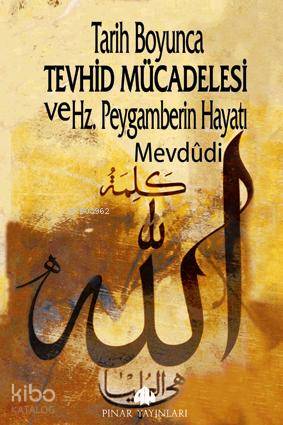  Tarih Boyunca Tevhid Mücadelesi ve Hz Peygamberin Hayatı | Tarih Boyunca Tevhid Mücadelesi ve Hz Peygamberin Hayatı | Ebul Ala Mevdudi | N Ahmet Asrar | Pınar Yayınları | 9789753520232 