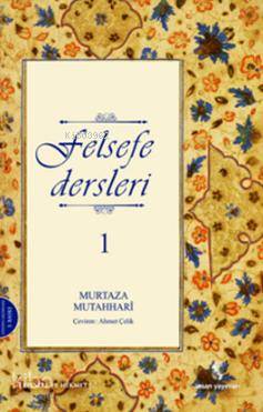  Felsefe Dersleri 1 | Felsefe Dersleri 1 | Murtaza Mutahhari | Ahmet Çelik | İnsan Yayınları | 9789755746982 