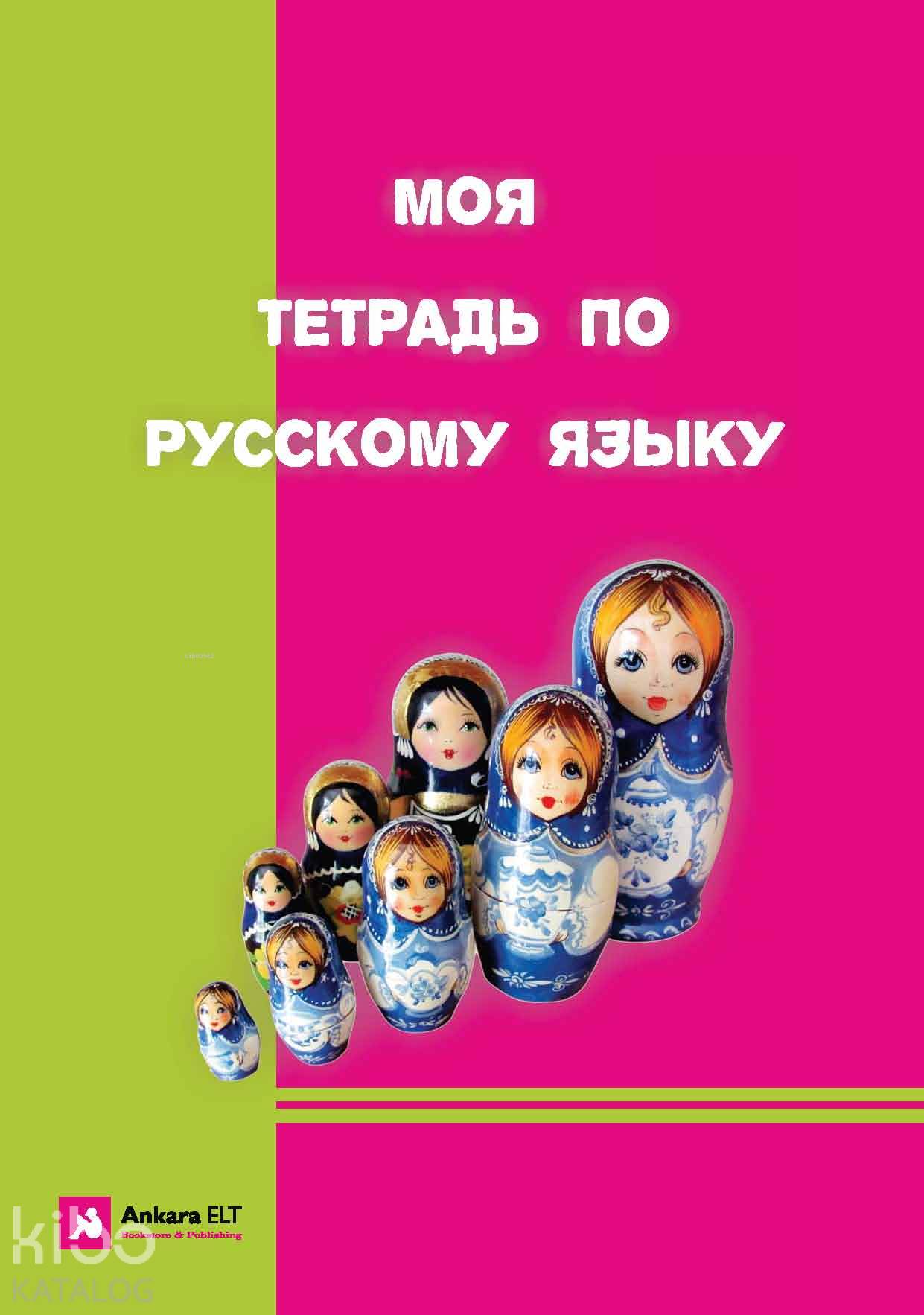 Rusça Defter