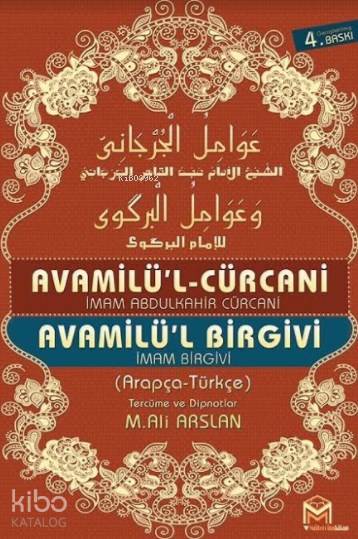  Avamilül Cürcani Avamilül Birgivi (2 Kitap Birarada) | Ebyar Turab | Abdülkâhir el Cürcânîİmam Birgivi | Mütercim Yayınları | 9786056526756 | 