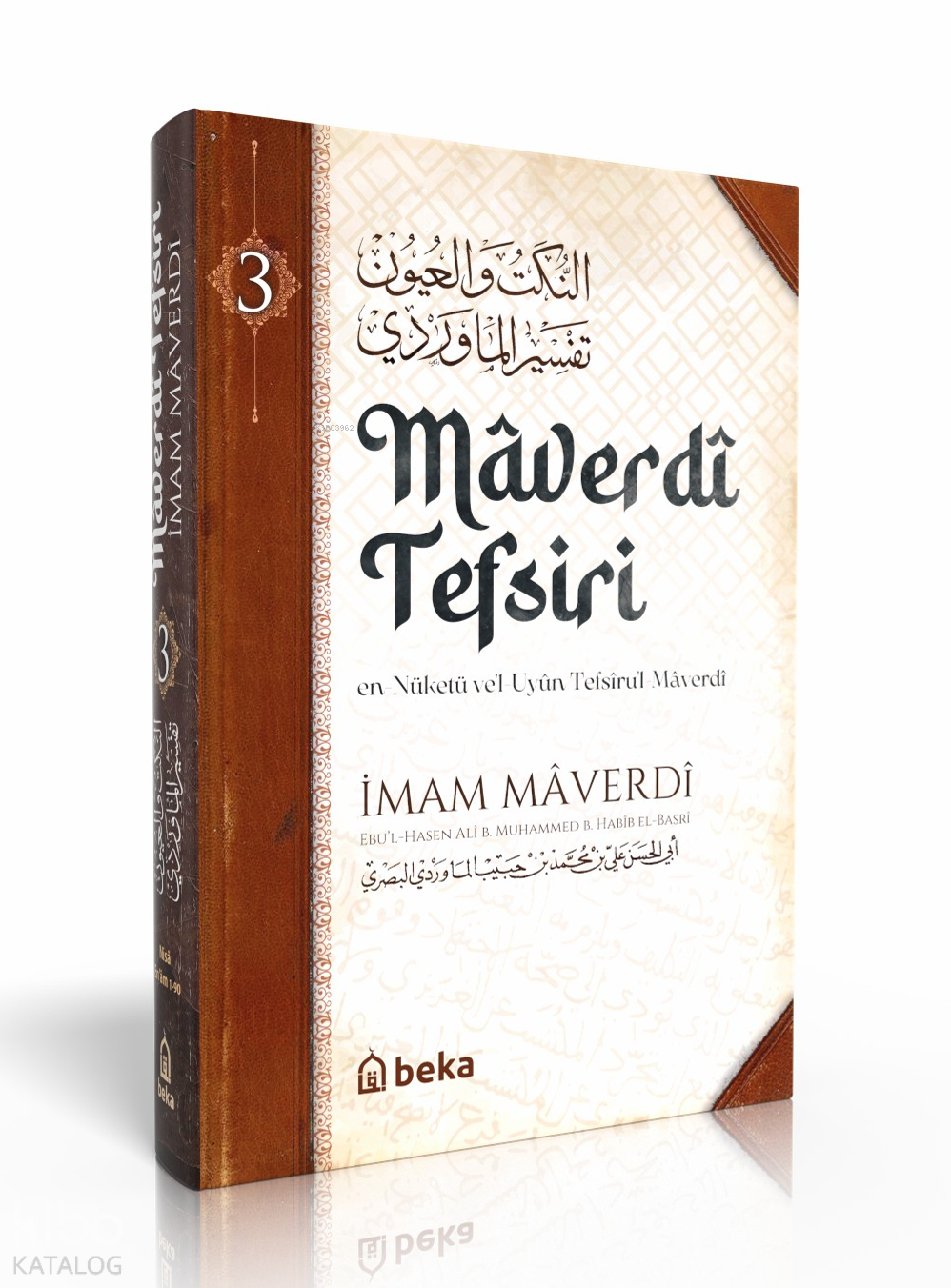  Maverdi Tefsiri en Nüketü Vel Uyun Tefsirul Maverdi 3 Cilt | Maverdi Tefsiri en Nüketü Vel Uyun Tefsirul Maverdi 3 Cilt | İmam Maverdi | Beka Yayınları | 9786257495622 