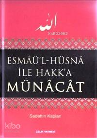  Esmaül Hüsna İle Hakka Münacat (Ciltli) | Sadettin Kaplan | Çelik Yayınevi | 9789759199760 | 
