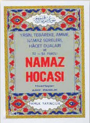  Cep Namaz Hocası (Namaz 003) | Arif Pamuk | Pamuk Yayıncılık | 9789756594063 | 