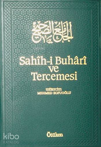  Sahihi Buhari ve Tercemesi / 16 Cilt | Muhammed İbn İsmail el Buhari | Ötüken Neşriyat | 9789754374537 | 