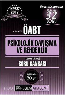 2017 KPSS ÖABT Psikolojik Danışma ve Rehberlik Öğretmenliği Tamamı Çözümlü Soru Bankası