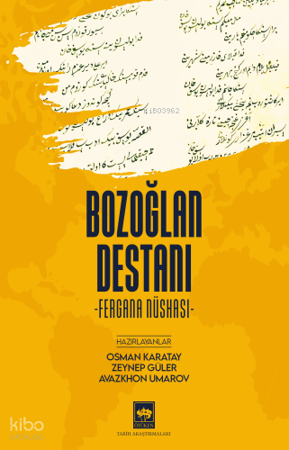Bozoğlan Destanı