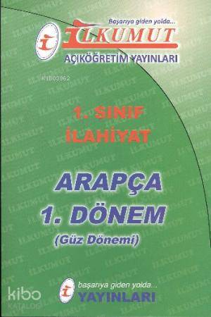 AÖF 1. Sınıf| İlahiyat; Güz Dönemi
