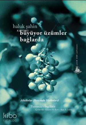 Büyüyor Üzümler Bağlarda Adaikular (Bozcaada Haikuları) | Haluk Şahin | Elisavet H KoviAyşe A Şahin | Yitik Ülke Yayınları | 9786054841424 | 