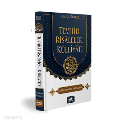  Tevhid Risaleleri Kulliyatı | Tevhid Risaleleri Kulliyatı | İbn Ebi Şeybe | Neda Yayınları | 9786058072343 