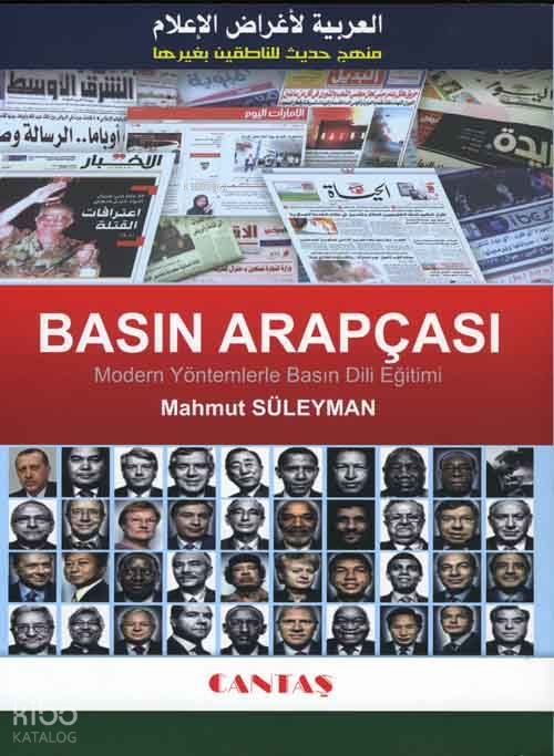  Basın Arapçası Modern Yöntemlerle Basın Dili Eğitimi | Basın Arapçası Modern Yöntemlerle Basın Dili Eğitimi | Mahmut Süleyman | Cantaş Yayınları | 9789757621812 