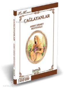 Çağlayanlar
