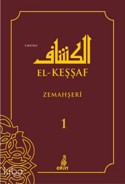  El Keşşaf 1 | El Keşşaf 1 | Harun Ünal | Zemahşeri | Ekin Yayınları | 9786055146351 