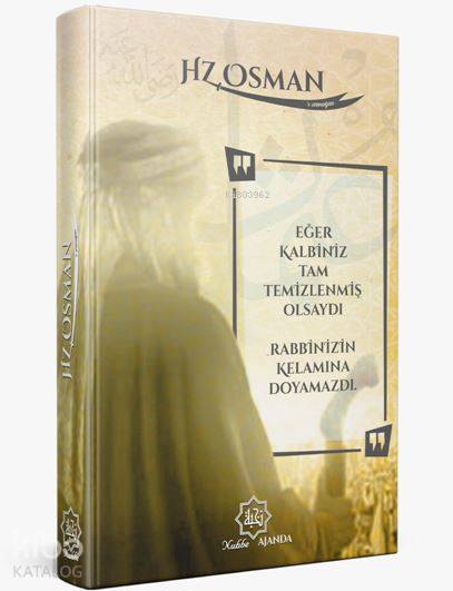  Hz Osmana Armağan (Kırmızı Kahverengi ve Turkuaz Renk Seçenekleri) | Fatih Köçer | Nuhbe Yayınevi | 9786059612333 | 