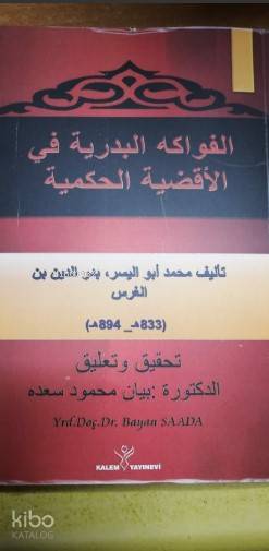  El Fevâkih el bedriyye fîl akdiyyetil hukmi | Bedrettin B El Ghars | Beyan Mahmut Saade | Üstad Mahmut Saade | Kalem Yayınevi | 9789758907311 | 