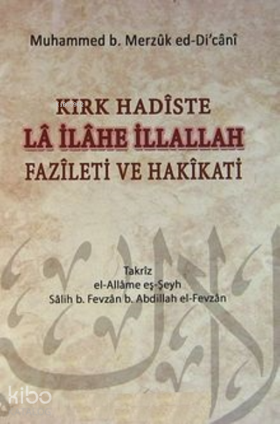  Kırk Hadiste La İlahe İllallah Fazileti ve Hakikati | Kırk Hadiste La İlahe İllallah Fazileti ve Hakikati | Kolektif | Tevhid ve Sünnet Yayınevi | 2770000040884 