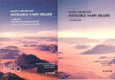  Arapça Dilbilgisi Ayetlerle Nahiv Bilgisi (1 2Kitap) takım | Arapça Dilbilgisi Ayetlerle Nahiv Bilgisi (1 2Kitap) takım | Nurnisa Kuşaslan | Merve İnan | Şule Peru | Cantaş Yayınları | 9786052088326 