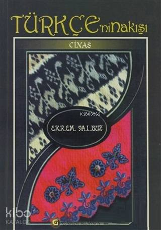  Türkçenin Nakışı Cinas | Ali Gündüz | Mustafa Kurt | Ekrem Yalbuz | Gündüz Kitabevi Yayınları | 9789944293839 | 