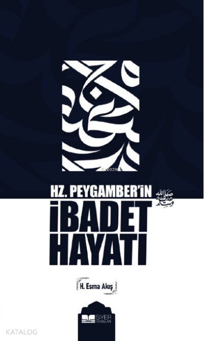 Hz Peygamberin sav İbadet Hayatı