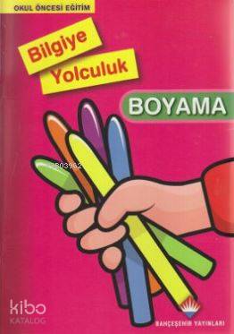 Bilgiye Yolculuk - Boyama (Okul Öncesi Eğitim)