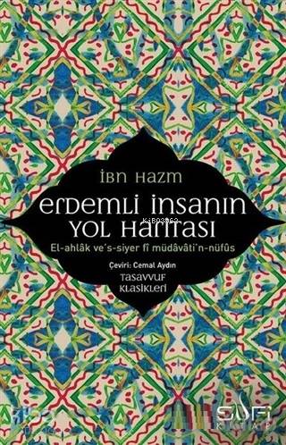  Erdemli İnsanın Yol Haritası | Erdemli İnsanın Yol Haritası | İbn Hazm | Cemal Aydın | Sufi Kitap | 9786059778855 