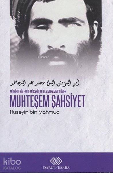  Muhteşem Şahsiyet Müminlerin Emiri Mücahid Molla Muhammed Ömer | Muhteşem Şahsiyet Müminlerin Emiri Mücahid Molla Muhammed Ömer | Hüseyin bin Mahmud | Muhammed Usame Humam | Darul İmara Yayınları | 9786056905650 